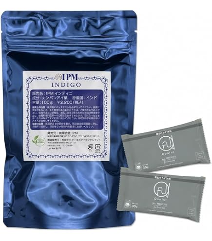 Amazon | I.P.Mハーバルブレンド(100g) | 有限会社IPM | ヘナ 通販